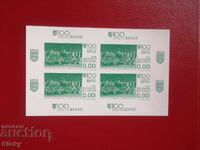 ΠΦΚ Μπερόε, 2016 σουβενίρ καρέ