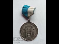 Τιμητική πλαξ