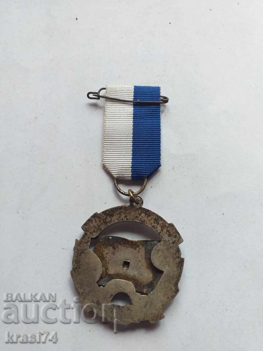 Τιμητική πλαξ με τιμή 20.00 BGN | € 10.23