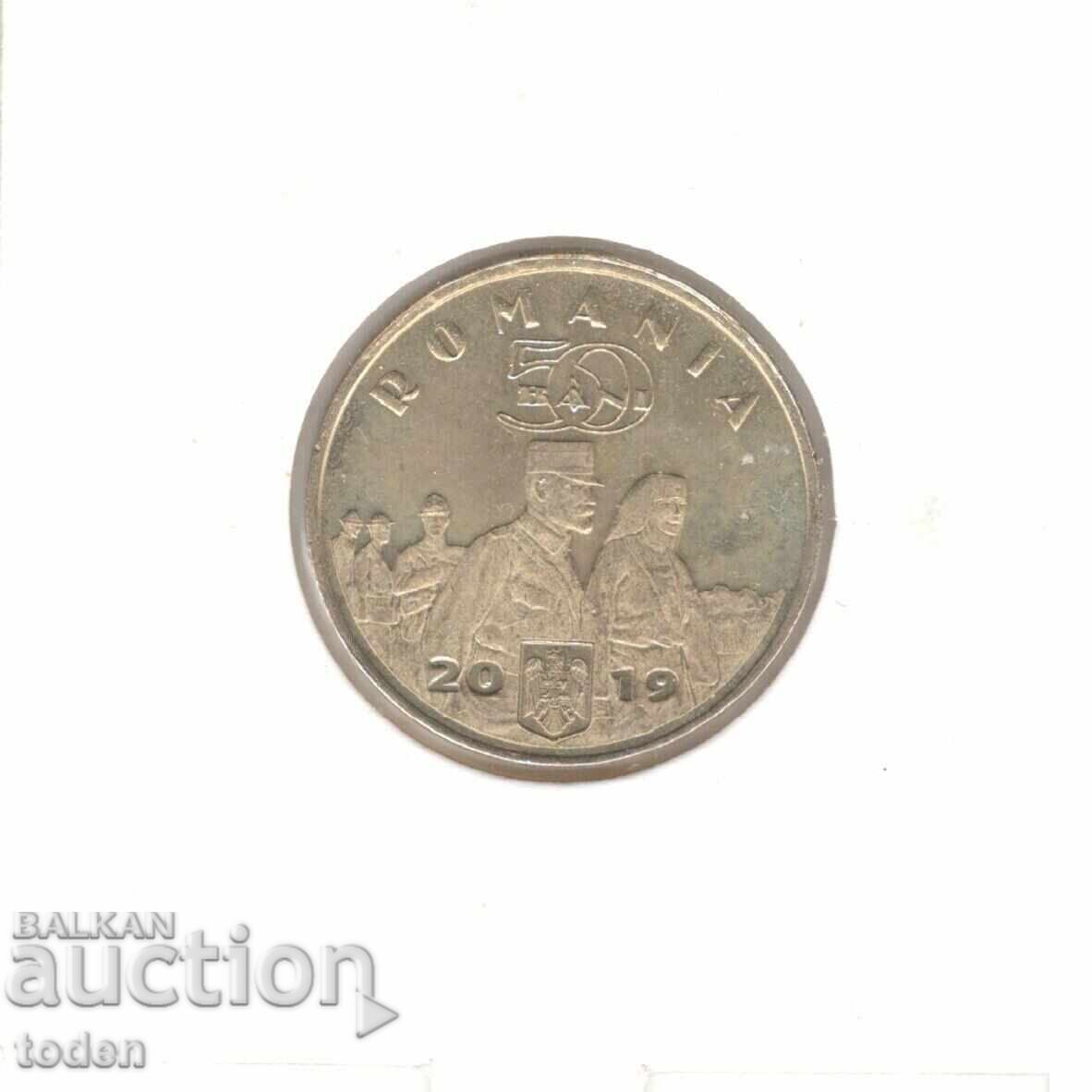 Delivery of Romania - 50 Bani - 2019 - KM# 447 - Queen Maria