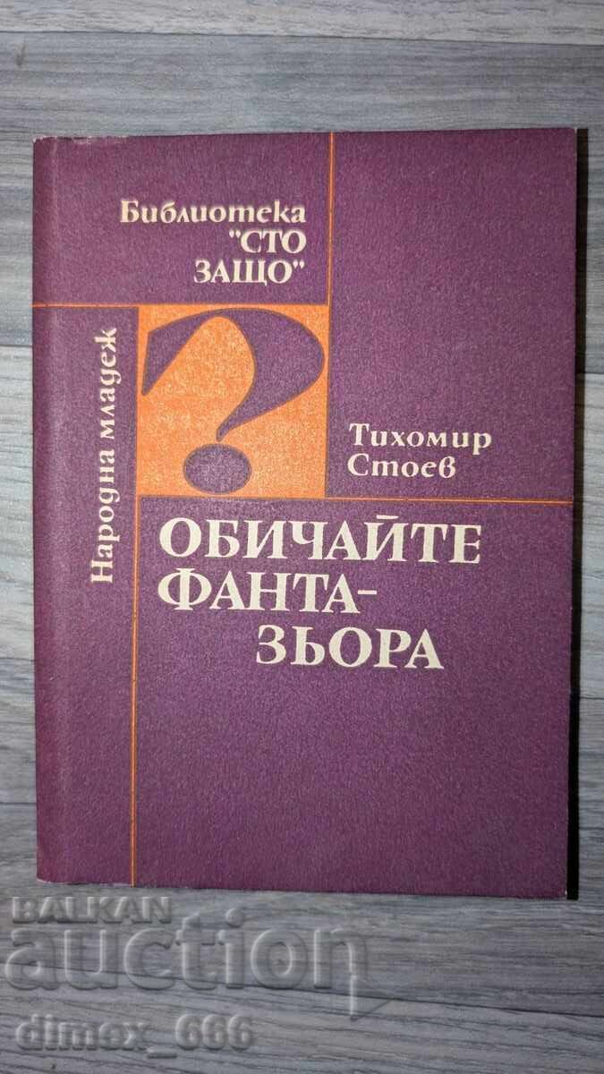 Love the fantasist, Tihomir Stoev