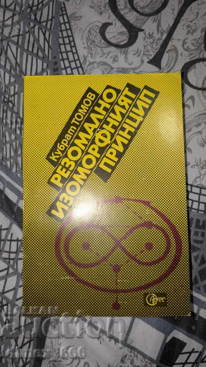 The Resomonal Isomorphic Principle by Kubrat Tomov