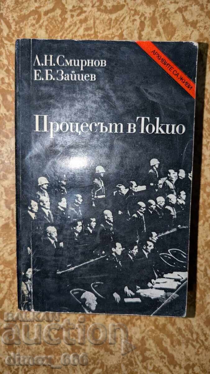 The Tokyo Trial L. N. Smirnov, E. B. Zaitsev The Tokyo Trial L. N. Smirnov, E. B. Zaitsev