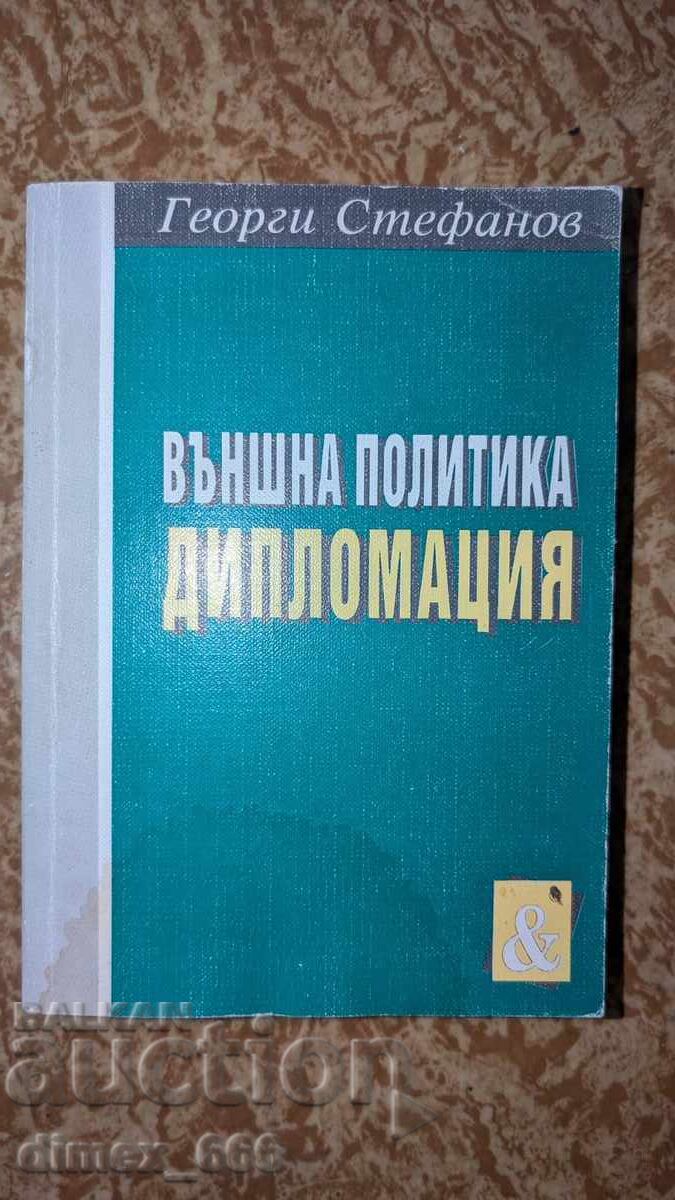 Foreign policy. Diplomacy Georgi Stefanov Foreign policy. Diplomacy Georgi Stefanov