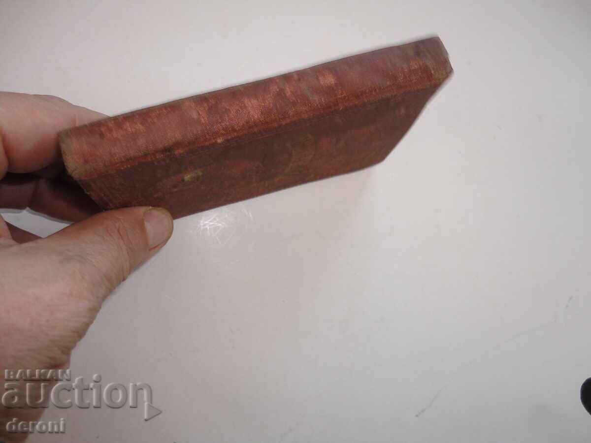 Ρωσικό Ευαγγέλιο Τσαρική Ρωσία Παλιό Βιβλίο - 7