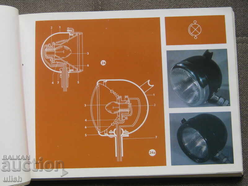 Stivuitor Balkancar, catalog de lux, detalii, scheme cu preț 60.00 BGN | € 30.68