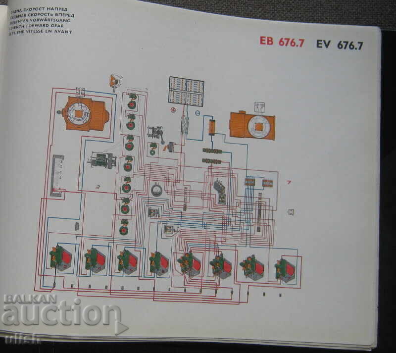 Stivuitor Balkancar, catalog de lux, detalii, scheme - 5
