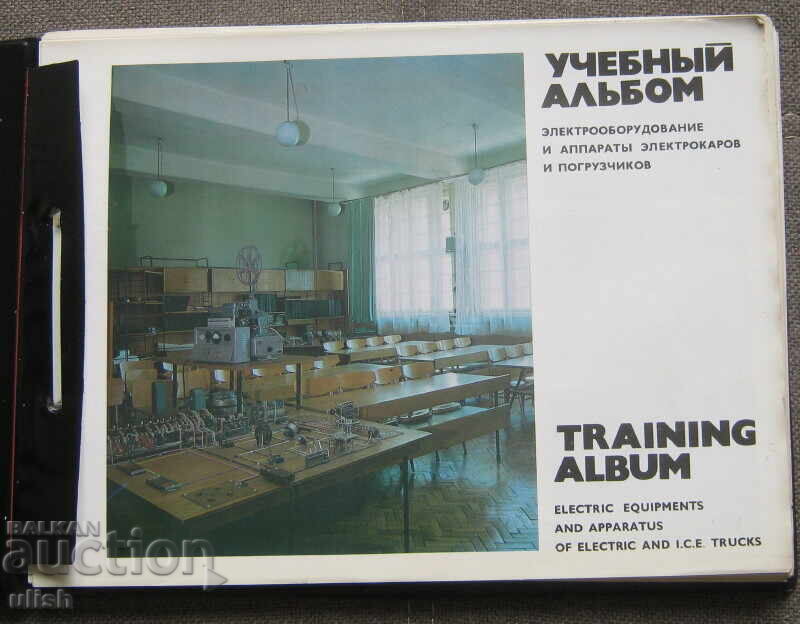 Stivuitor Balkancar, catalog de lux, detalii, scheme