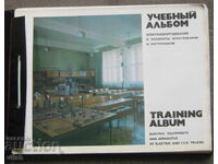 Stivuitor Balkancar, catalog de lux, detalii, scheme