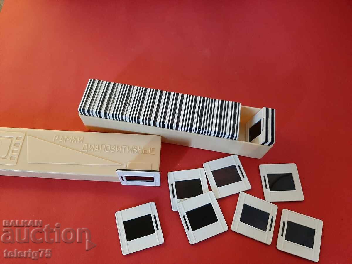 Руска Съветска Кутия с разглобяеми Диапозитивни рамки -68бр с цена 40.00 лв. | € 20.45 Руска Съветска Кутия с разглобяеми Диапозитивни рамки -68бр с цена 40.00 лв. | € 20.45