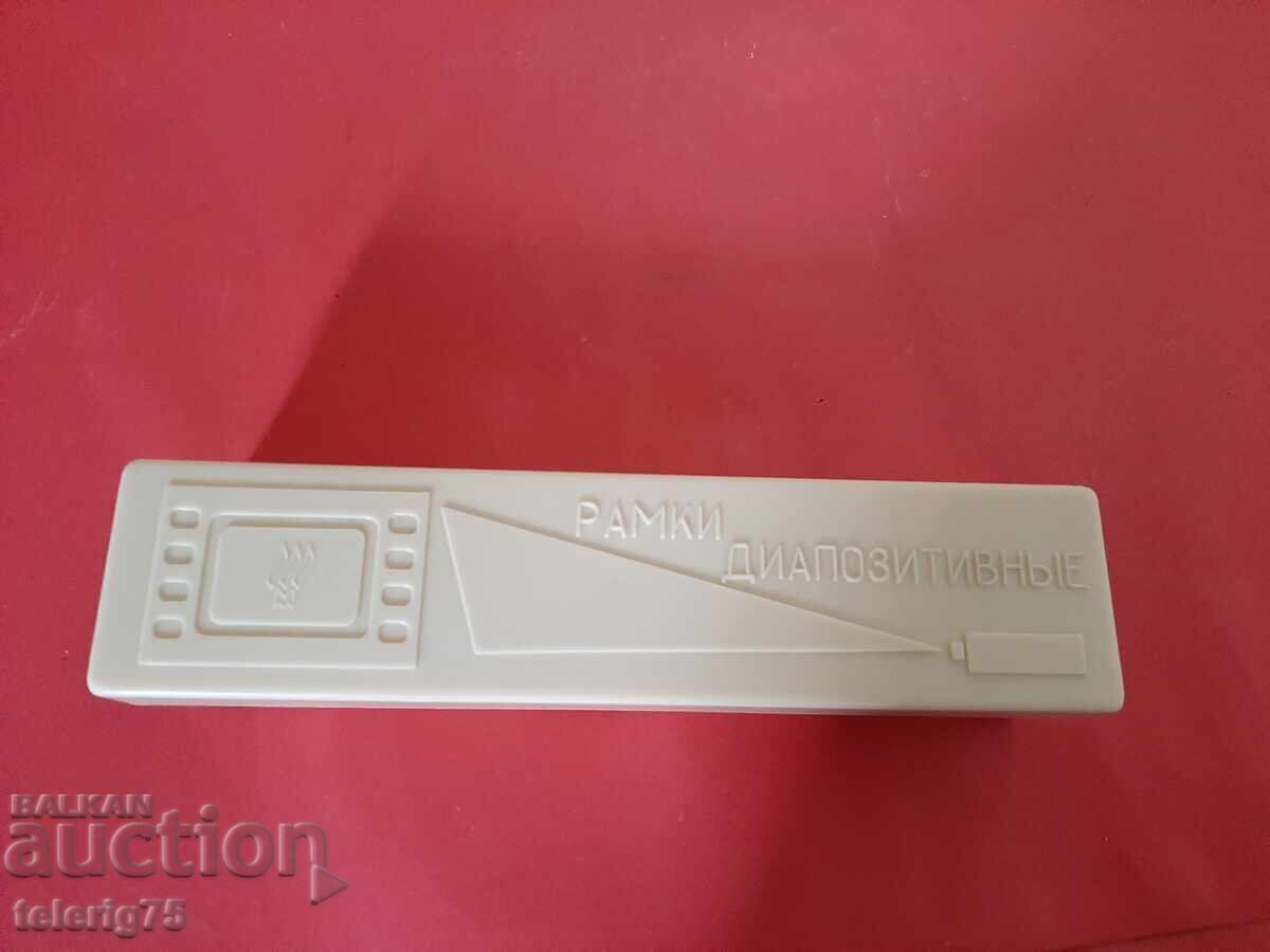 Доставка на Руска Съветска Кутия с разглобяеми Диапозитивни рамки -68бр Доставка на Руска Съветска Кутия с разглобяеми Диапозитивни рамки -68бр