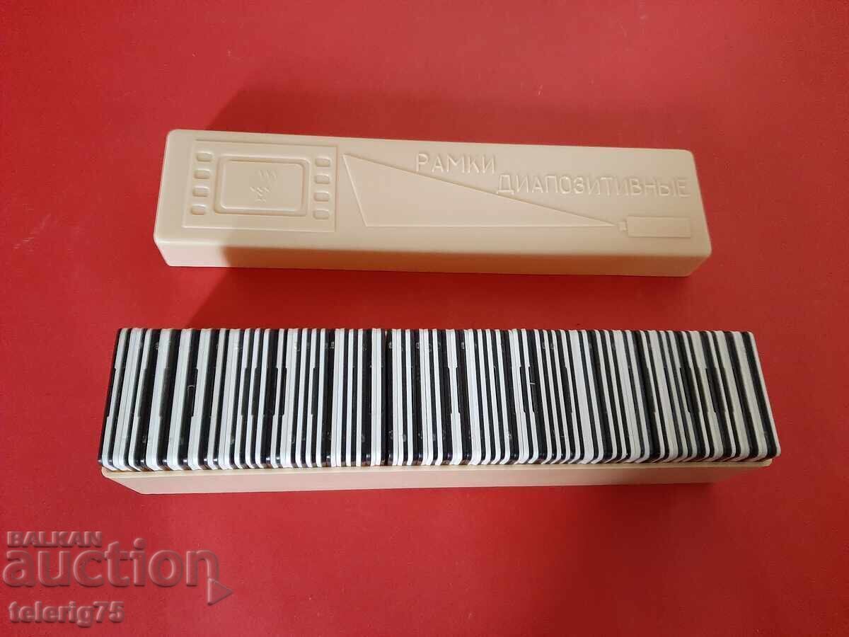 Руска Съветска Кутия с разглобяеми Диапозитивни рамки -68бр Руска Съветска Кутия с разглобяеми Диапозитивни рамки -68бр