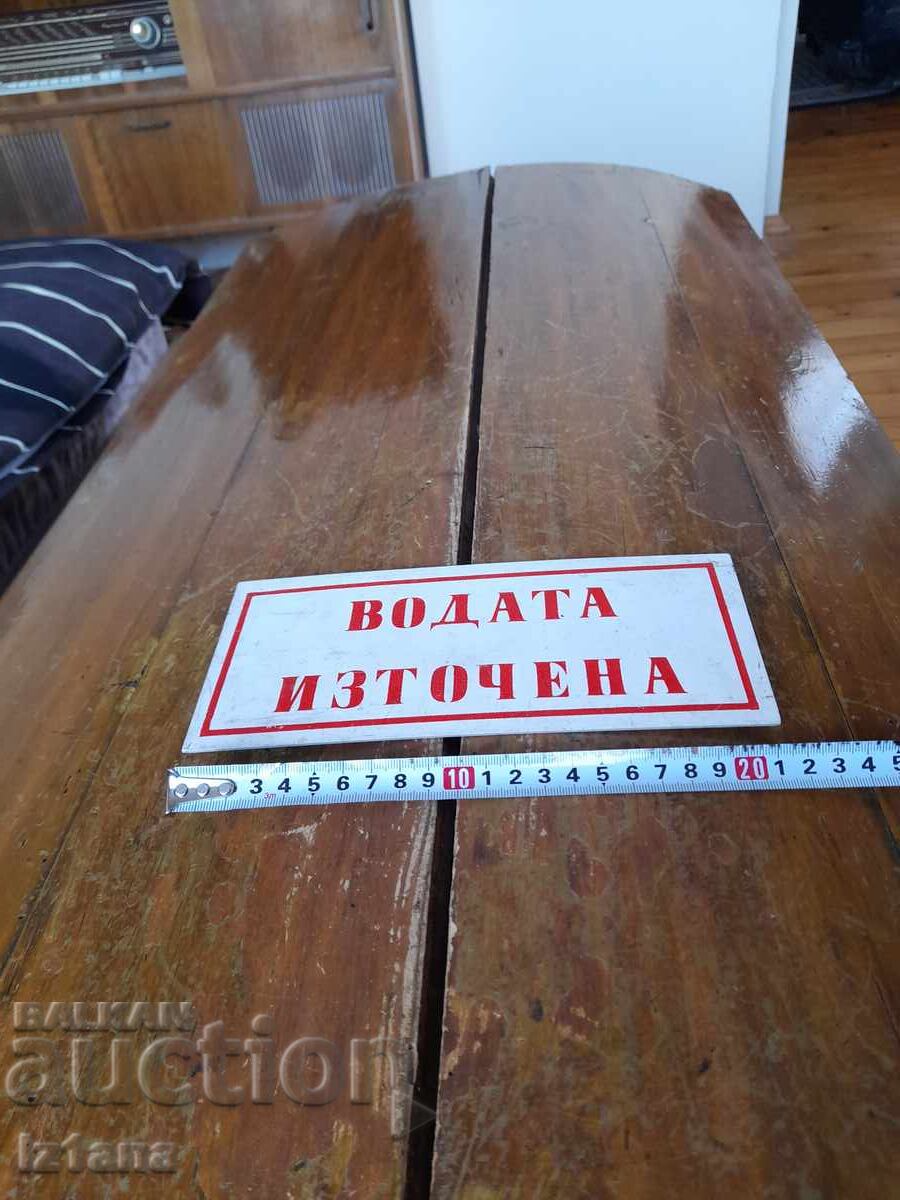 Plăcuță veche Apa scursă cu preț 43.00 BGN | € 21.99 Plăcuță veche Apa scursă cu preț 43.00 BGN | € 21.99