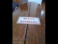 Plăcuță veche Apa scursă