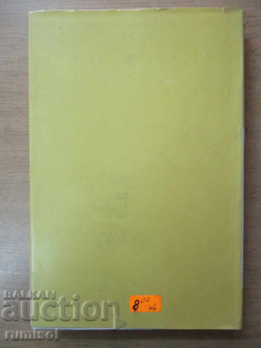 Ιστορία της Τέχνης - τόμος 2 - Μιχαήλ Αλπάτοφ - 6