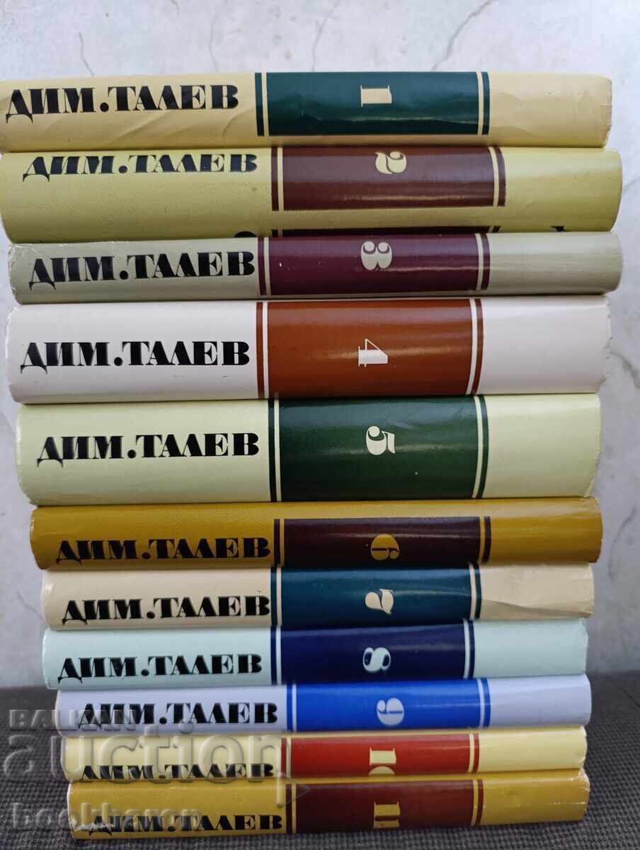Dimitar Talev: Opere în unsprezece volume. Vol. 1-11 cu preț € 28.13 | 55.02 BGN