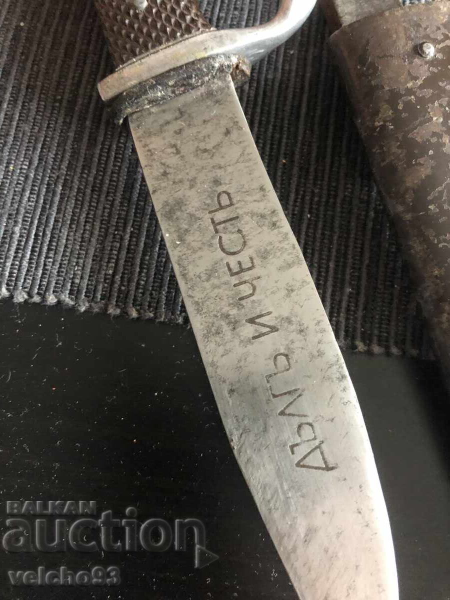 Auction  Brannik knife