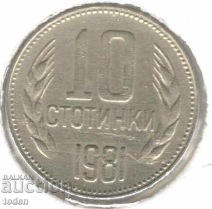 Bulgaria - 10 Stotinki - 1981 - KM# 114 - 1300 Years of Bulgaria