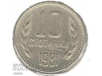 Bulgaria - 10 Stotinki - 1981 - KM# 114 - 1300 ani de Bulgaria