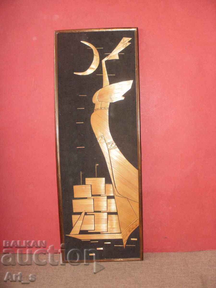 Panou decorativ ucrainean "Navigare fericită" din 1974 cu preț 2.99 BGN | € 1.53 Panou decorativ ucrainean "Navigare fericită" din 1974 cu preț 2.99 BGN | € 1.53