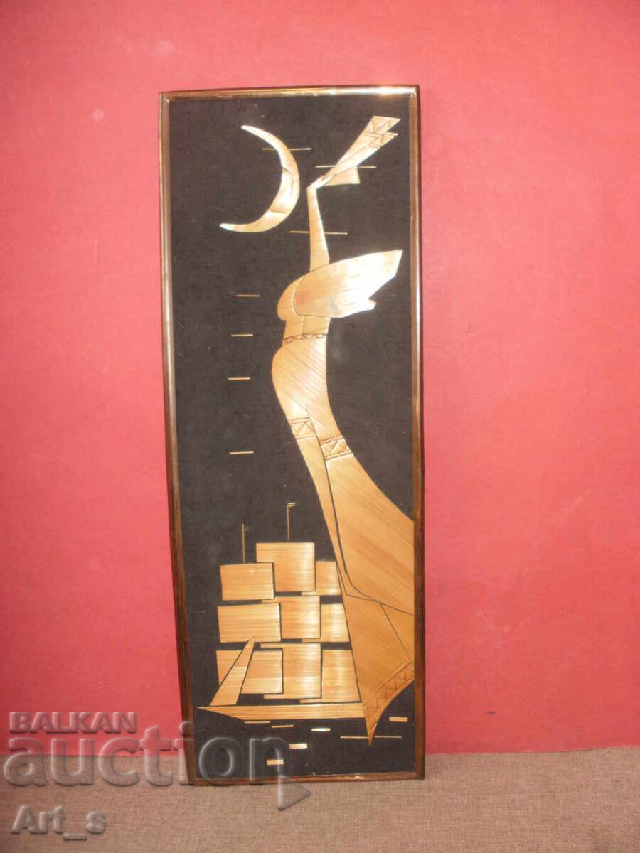 Panou decorativ ucrainean "Navigare fericită" din 1974 Panou decorativ ucrainean "Navigare fericită" din 1974