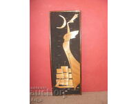 Panou decorativ ucrainean "Navigare fericită" din 1974