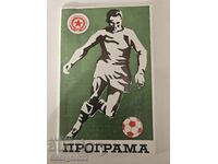 Programul CSKA Primăvara 71