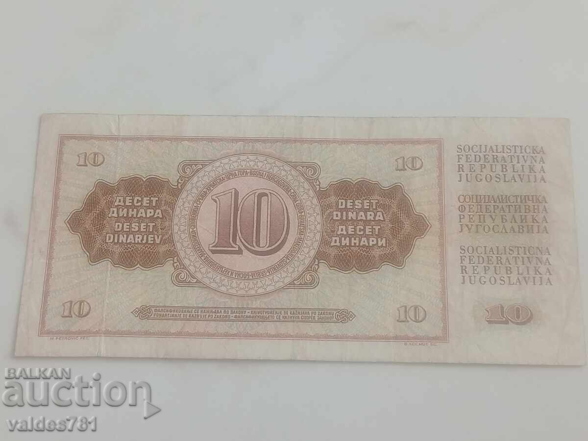 10 dinara 1978g cu preț 0.50 BGN | € 0.26
