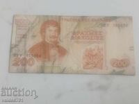 200 Drachmas 1936