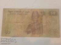 EGYPT 50 Piastres