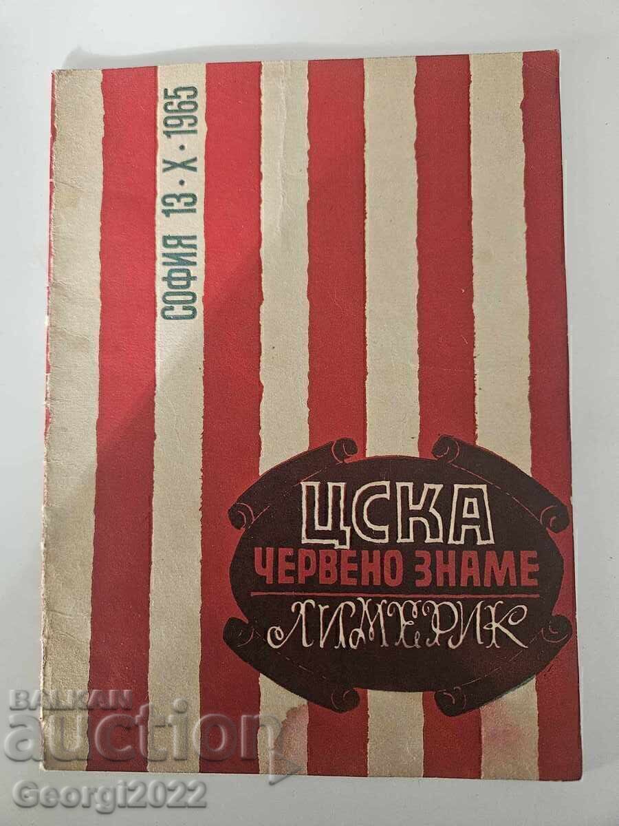 Футболна програма ЦСКА-Лимерик 1965 СУПЕР РЯДКА !!! Футболна програма ЦСКА-Лимерик 1965 СУПЕР РЯДКА !!!