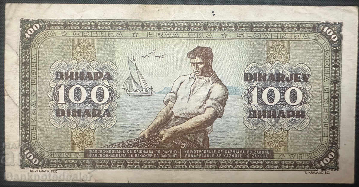 Licitație Iugoslavia 100 Dinari 1946 Pick 65 Ref 6603