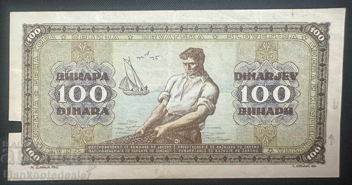 Γιουγκοσλαβία 100 Δηνάρια 1946 Pick 65 Ref 5356 με τιμή 20.00 BGN | € 10.23