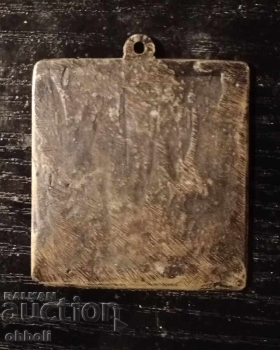 Бронзова икона с цена 70.00 лв. | € 35.79 Бронзова икона с цена 70.00 лв. | € 35.79