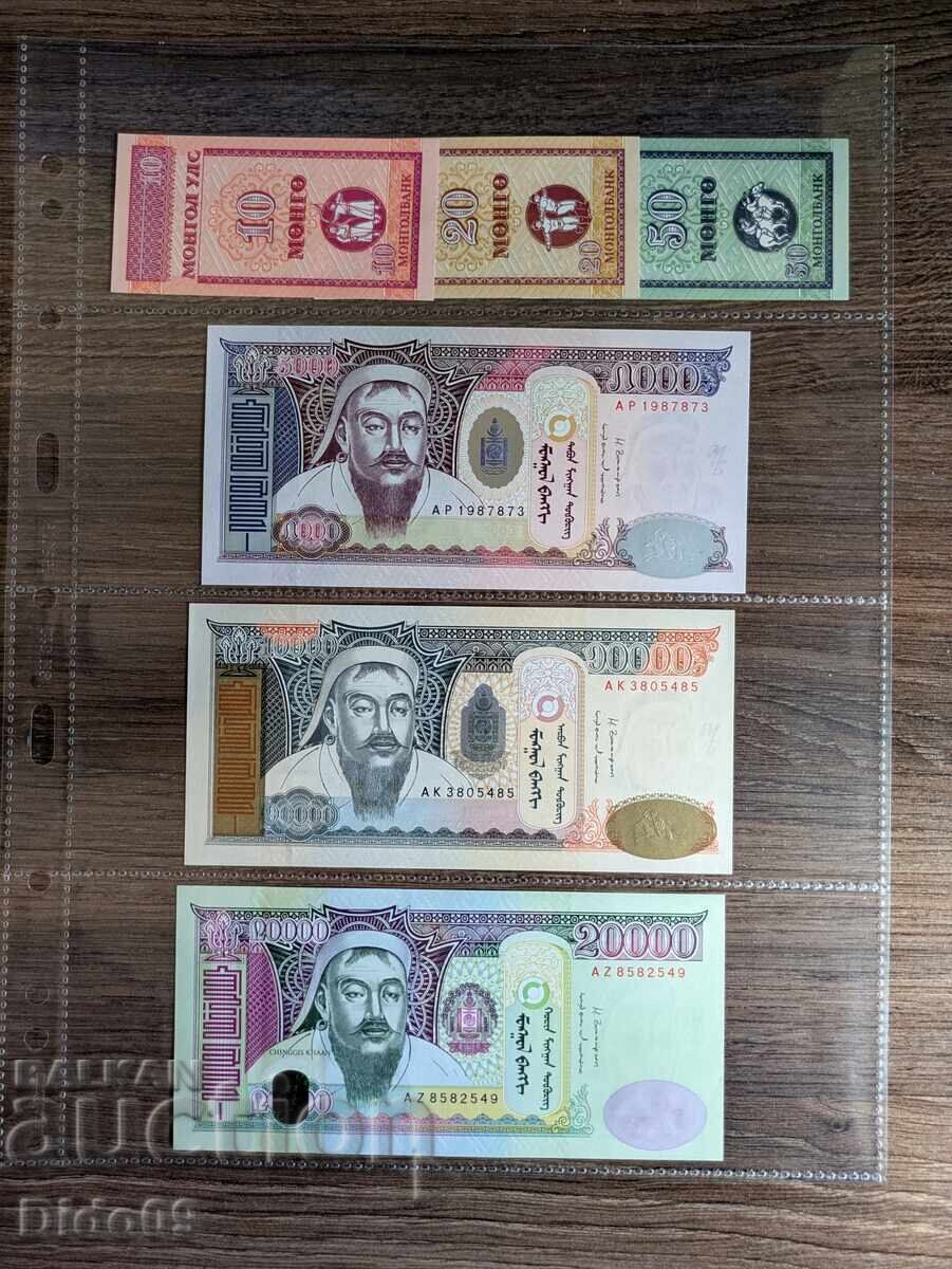 Παρτίδα τραπεζογραμματίων από τη Μογγολία