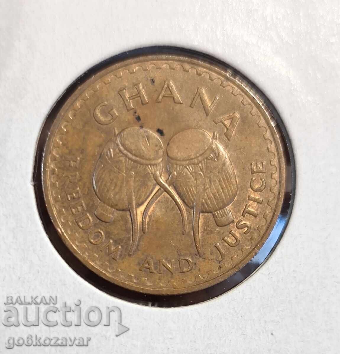 Гана една Песева 1967г