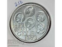 Βέλγιο 500 Φράγκα 1980 Ασήμι !