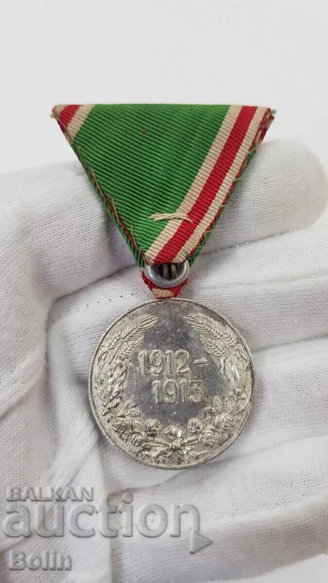 Medalie militară regală de colecție, medalie balcanică 1912-1913 cu preț € 23.00 | 44.98 BGN