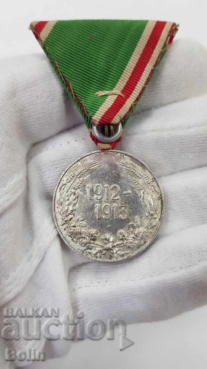 Collectible Royal Military Medal Balkan Medal 1912-1913 - 5