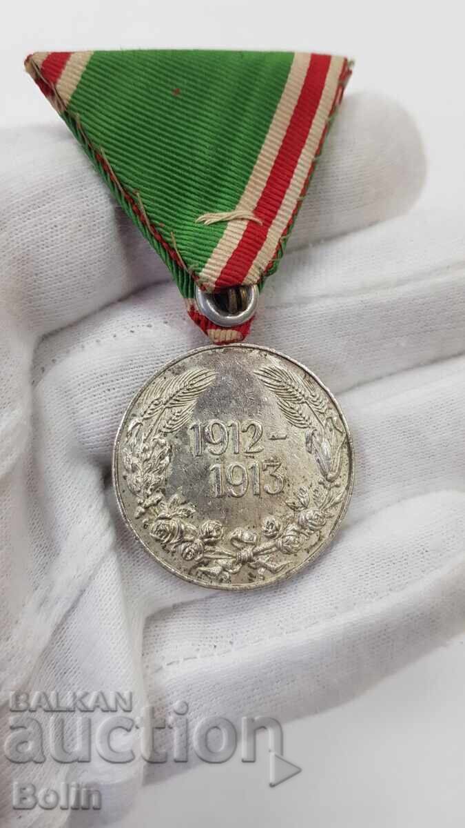Medalie militară regală de colecție, medalie balcanică 1912-1913 - 6