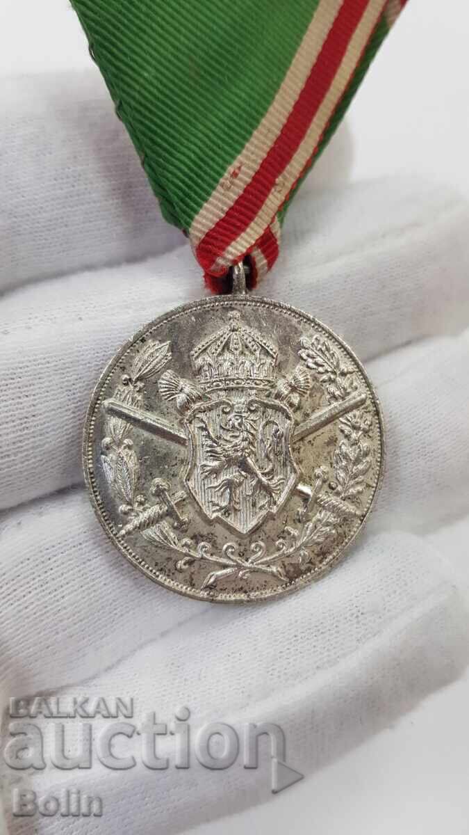 Collectible Royal Military Medal Balkan Medal 1912-1913