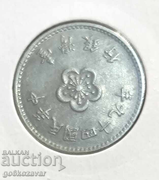 Taiwan 1 Dollar 1971 with price 2.50 BGN | € 1.28 Taiwan 1 Dollar 1971 with price 2.50 BGN | € 1.28