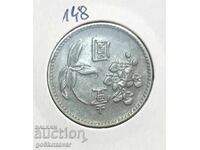 Taiwan 1 Dollar 1971