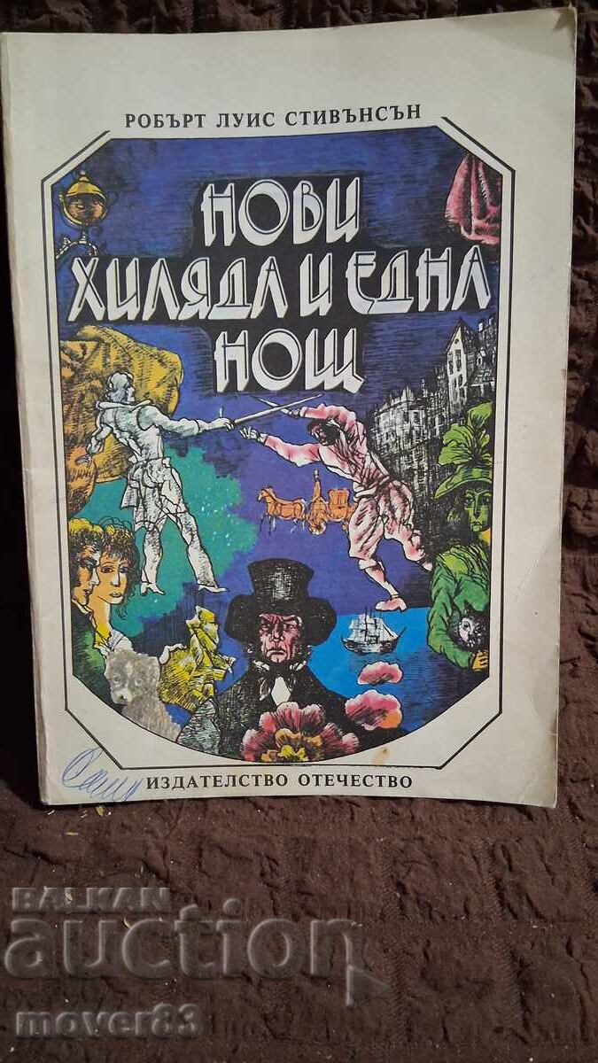 New 1001 Nights. R. L. Stevenson New 1001 Nights. R. L. Stevenson