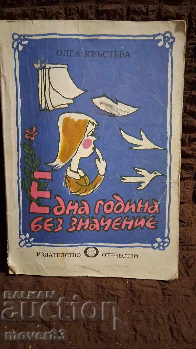 One Year of No Significance. Olga Krusteva One Year of No Significance. Olga Krusteva