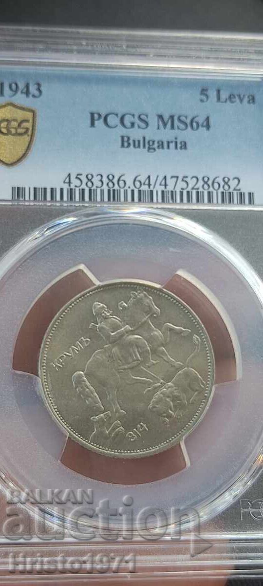 5 лева 1943 ms 64 с цена € 175.00 | 342.27 лв.