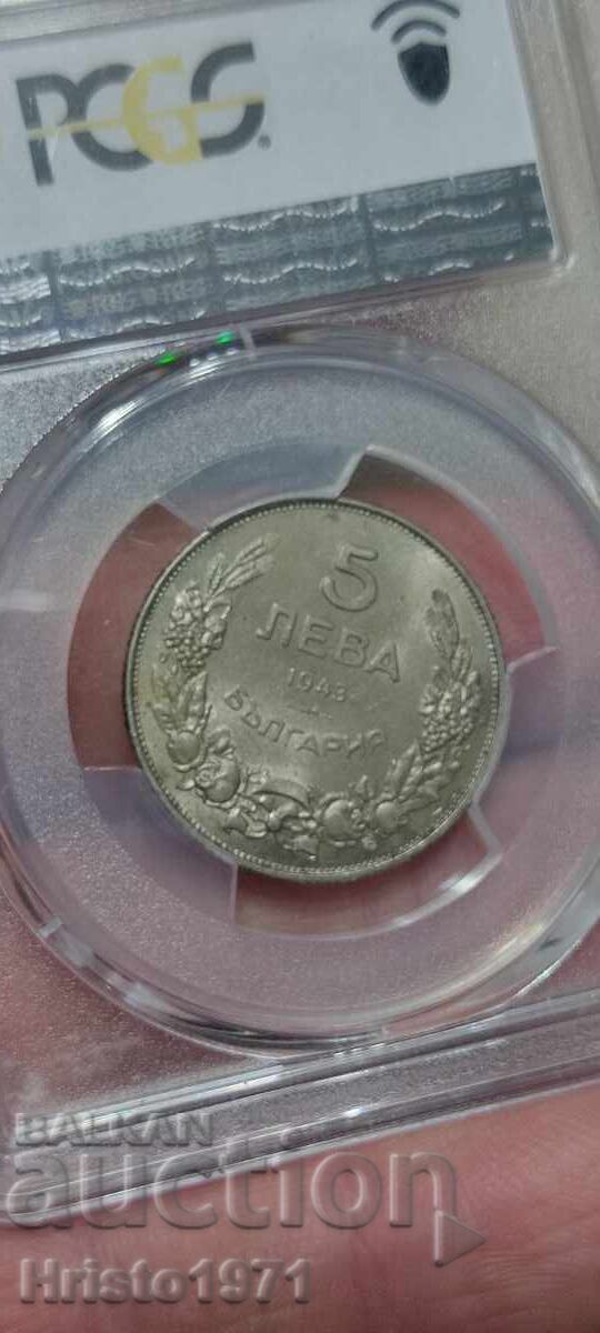 Παράδοση 5 BGN 1943 ms 64 Παράδοση 5 BGN 1943 ms 64