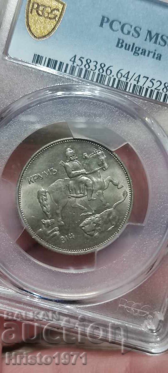 5 BGN 1943 ms 64 - 5 5 BGN 1943 ms 64 - 5