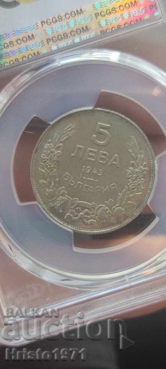 5 лева 1943 ms 64