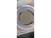 5 лева 1943 ms 64